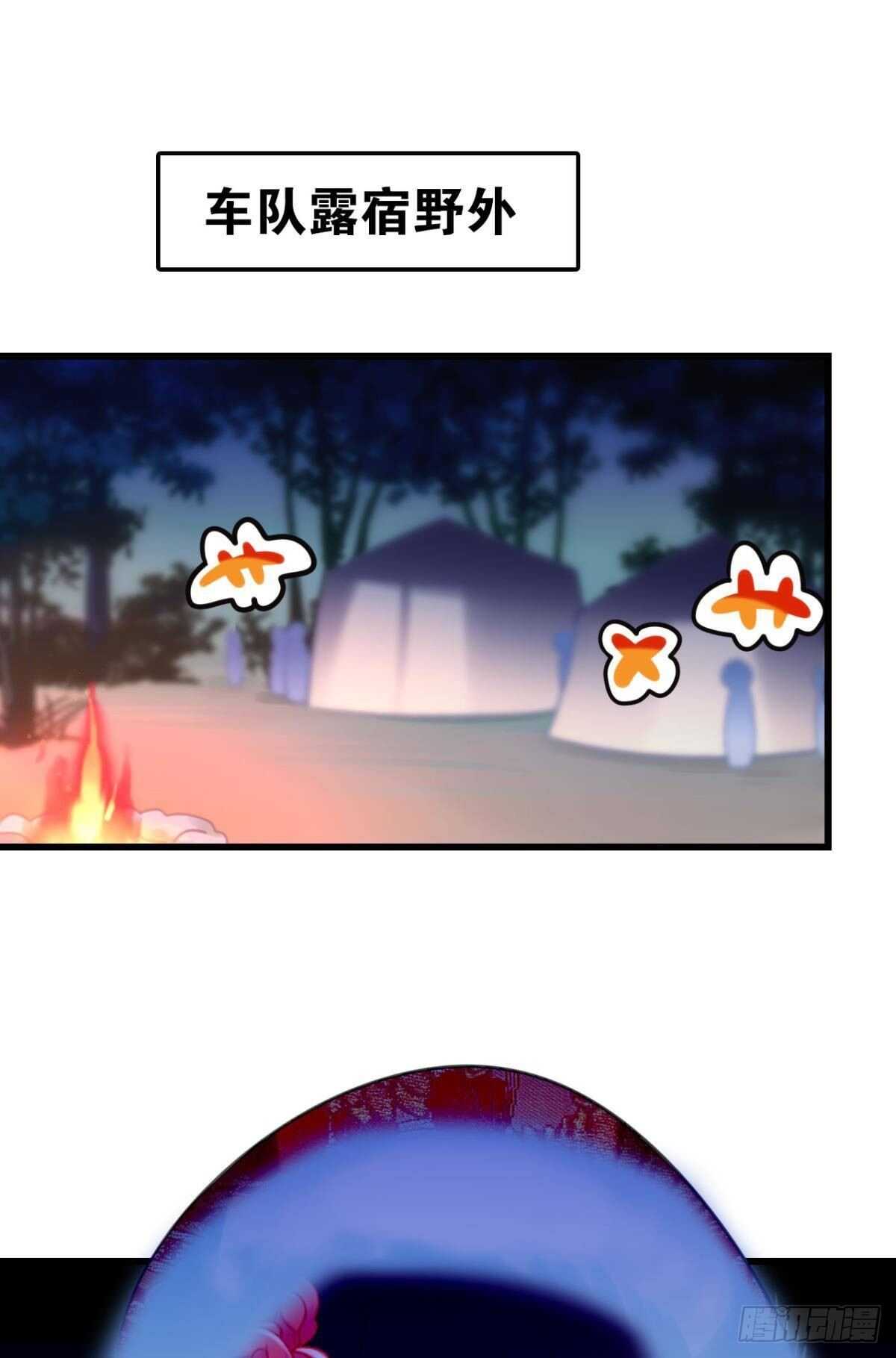 带我走吧46