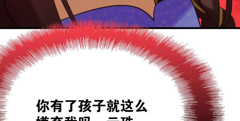 来自异域的公主49