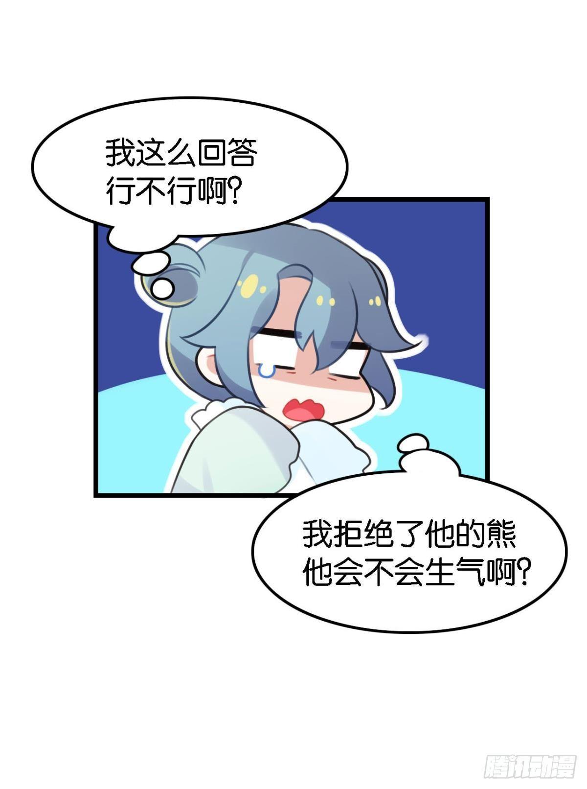 打一顿就好了23