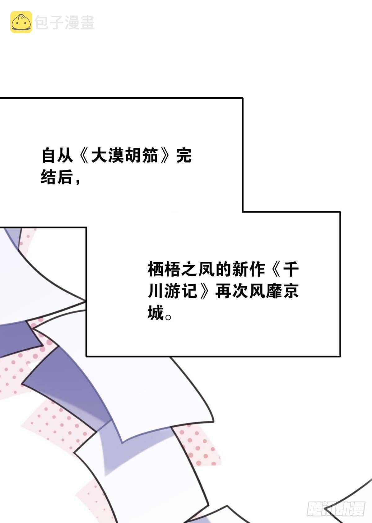命运的安排1