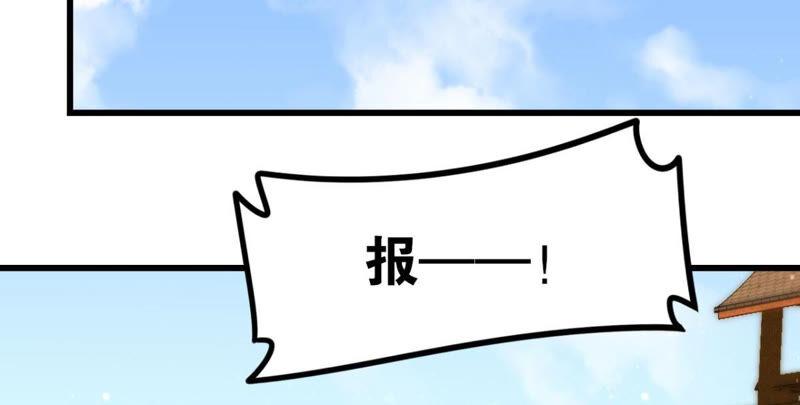 公主殿下的两幅面孔3