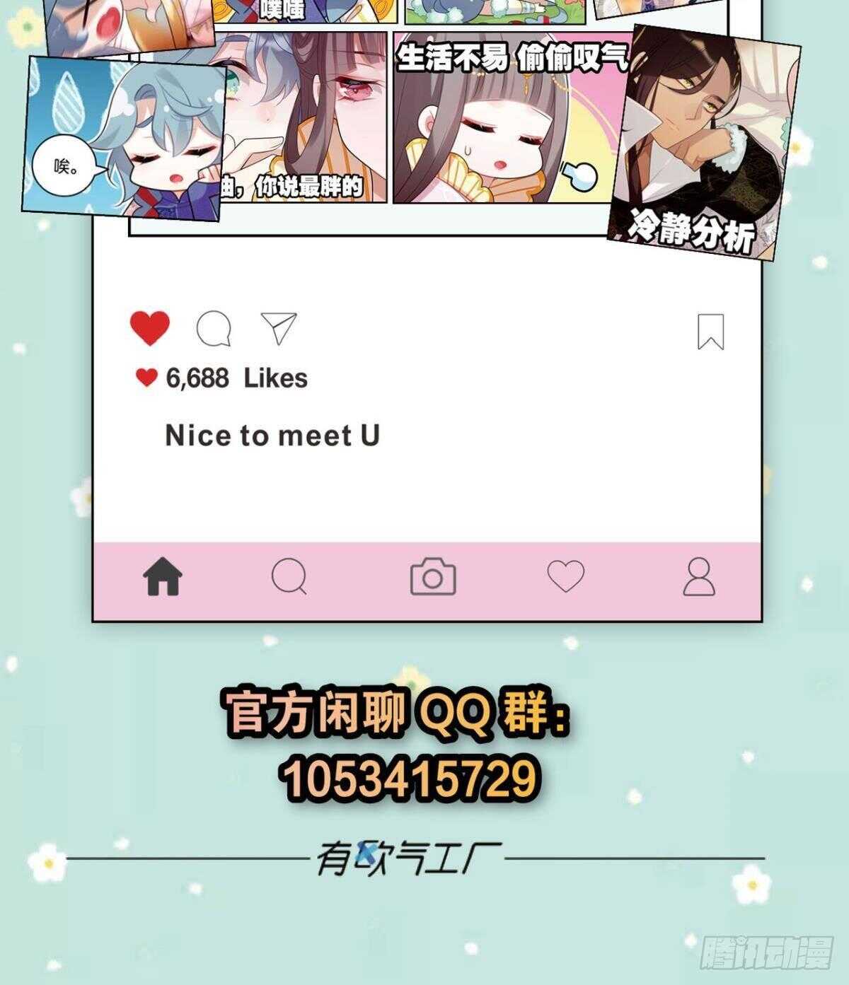 带我走吧53