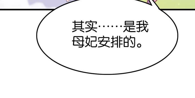 去秋猎吧！21