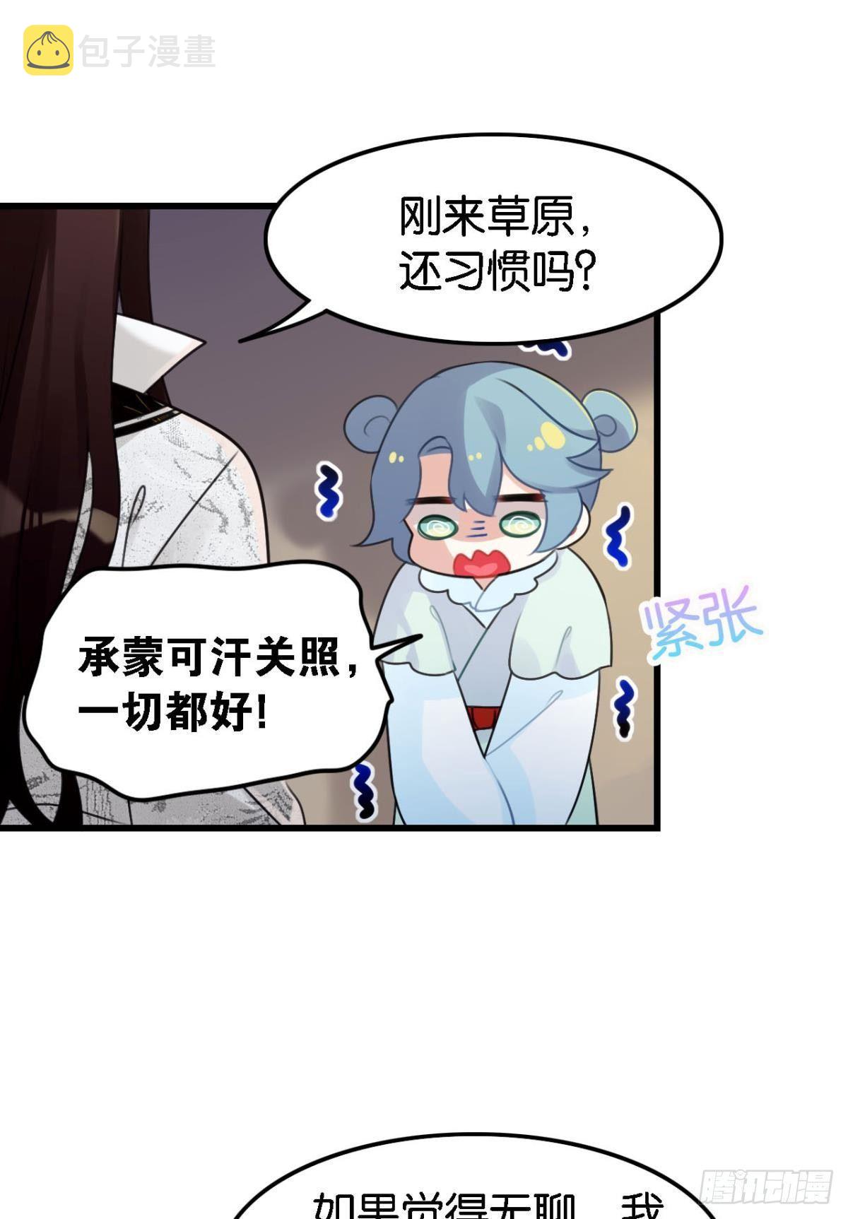 打一顿就好了18