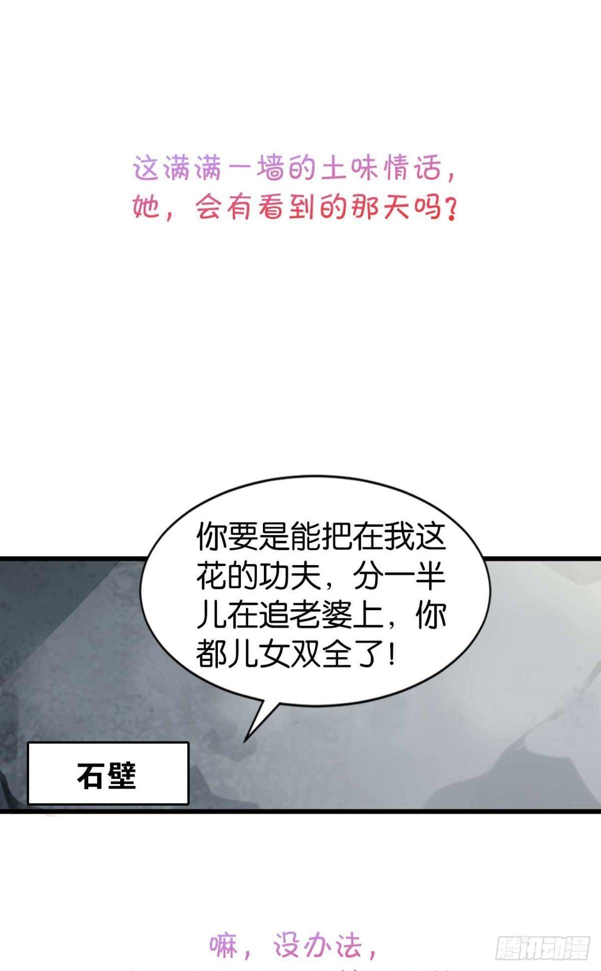 预告6