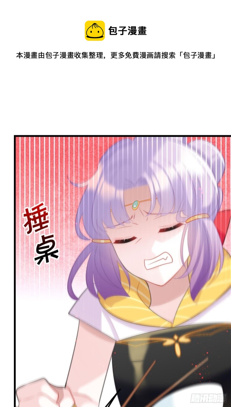 为你赴汤蹈火10