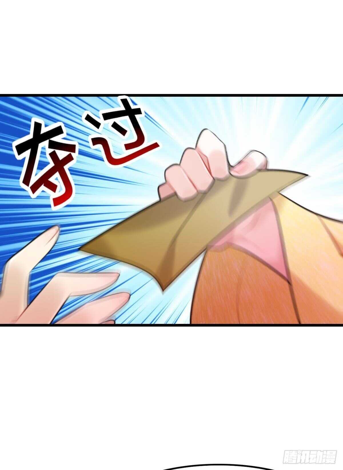 先表白的人48
