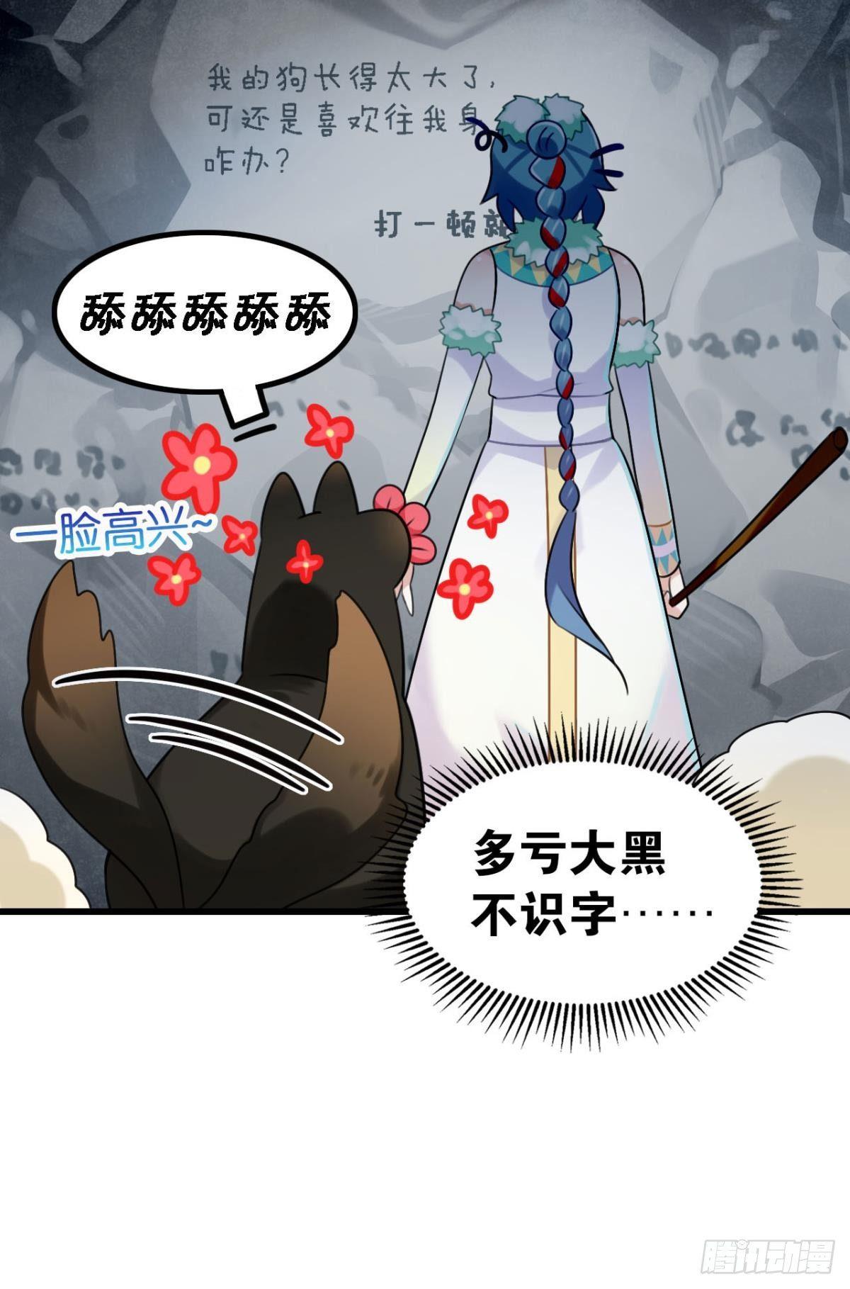 打一顿就好了44