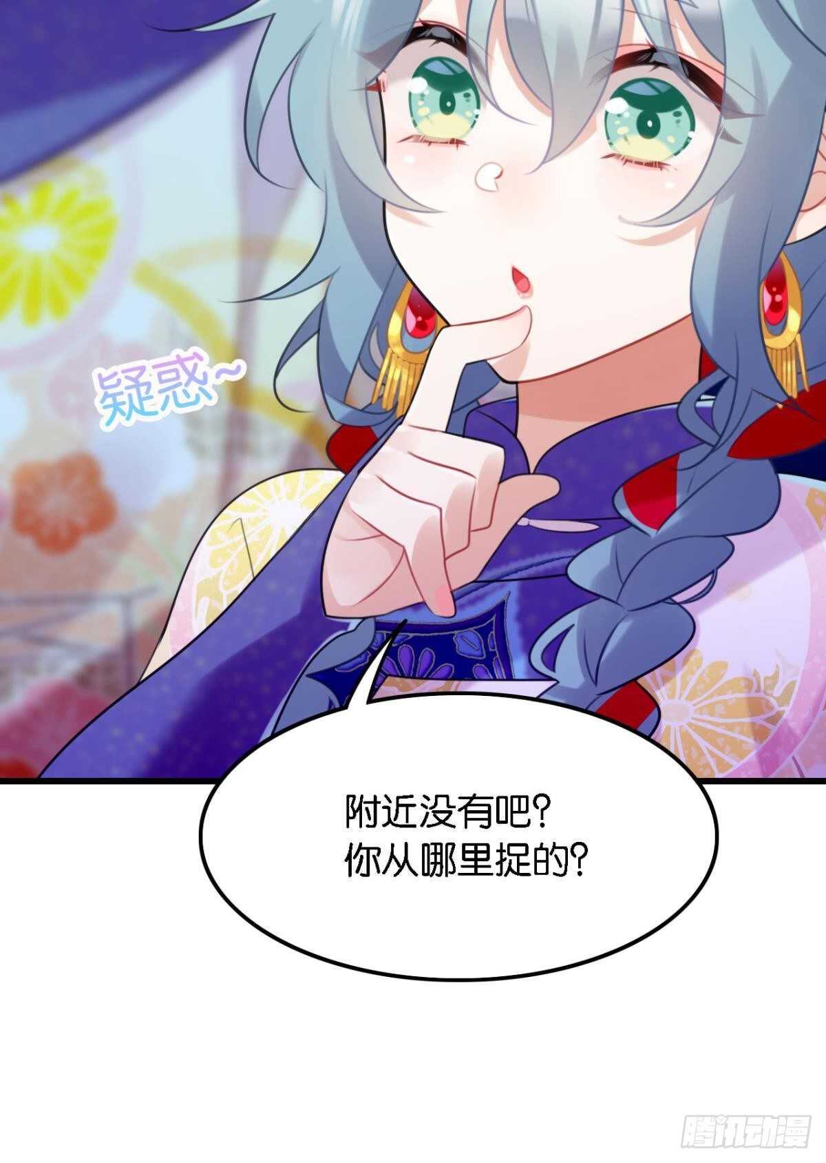 挨打也要扑倒你!45