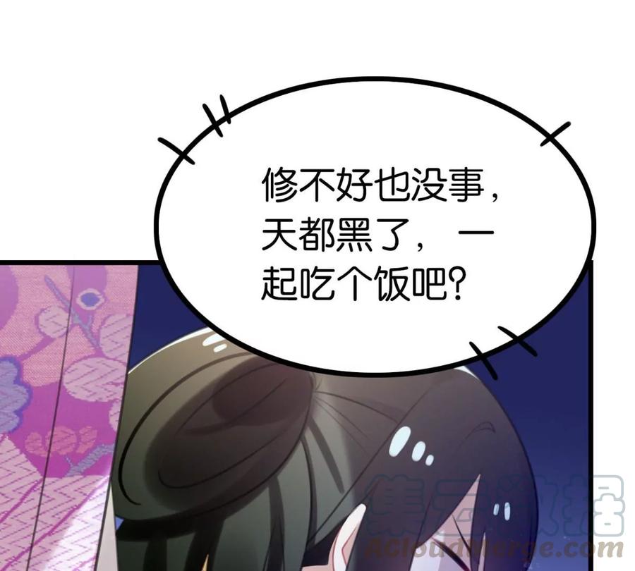 是心动啊30