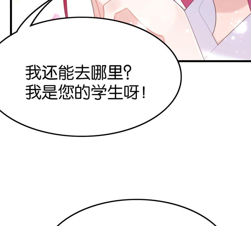 好学生怎么会被批评！46