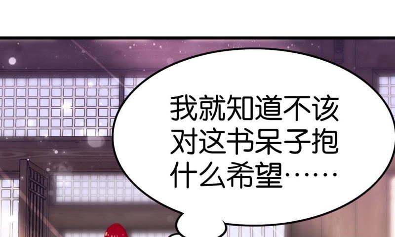 突如其来的离别29