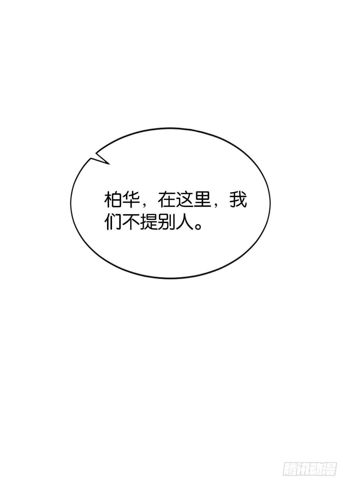 命运的安排45