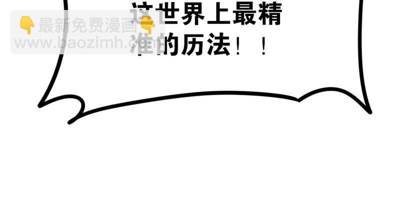 该出手时就出手！51
