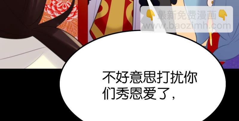 公主殿下的两幅面孔27