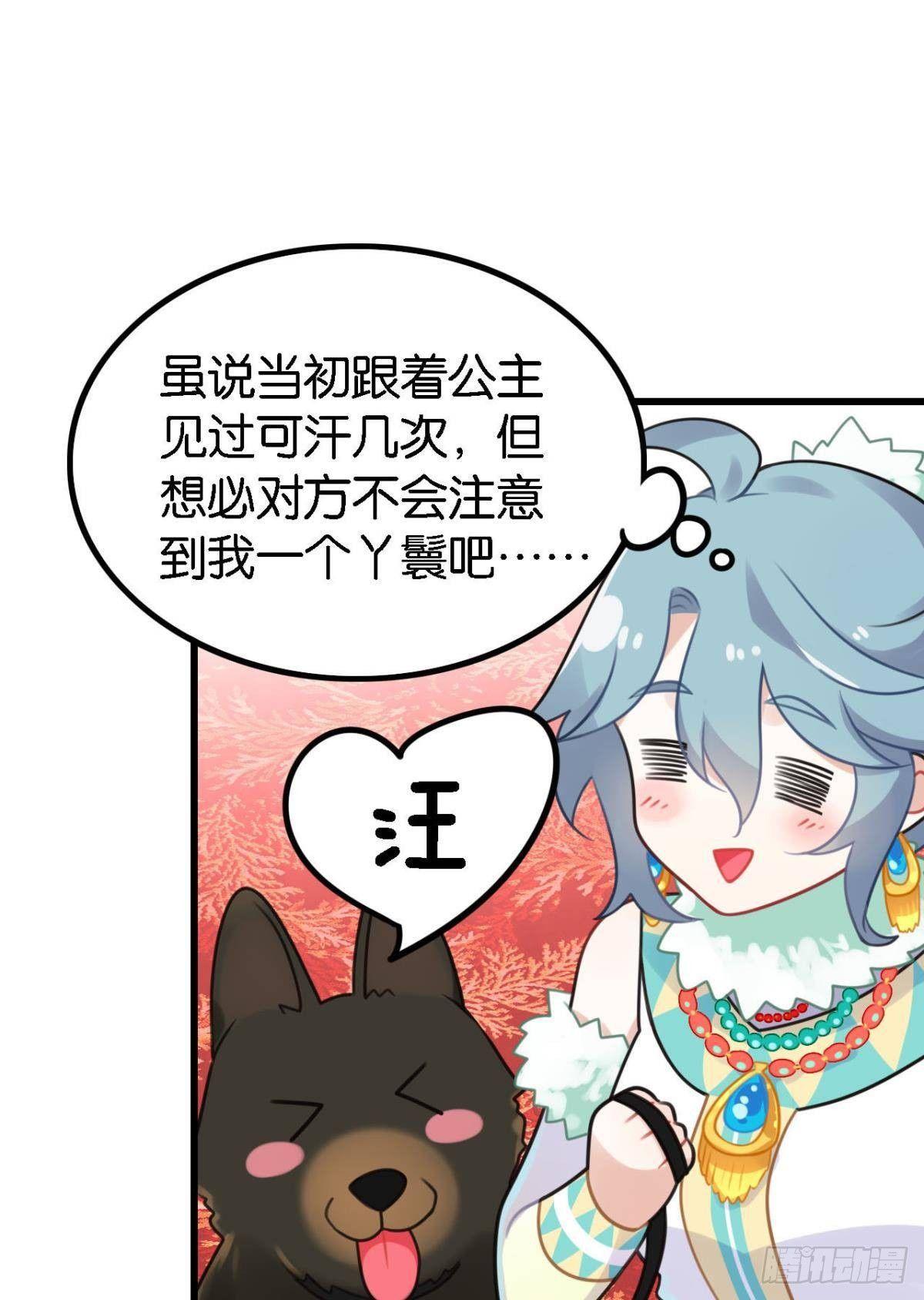 走错帐篷的熊先生13