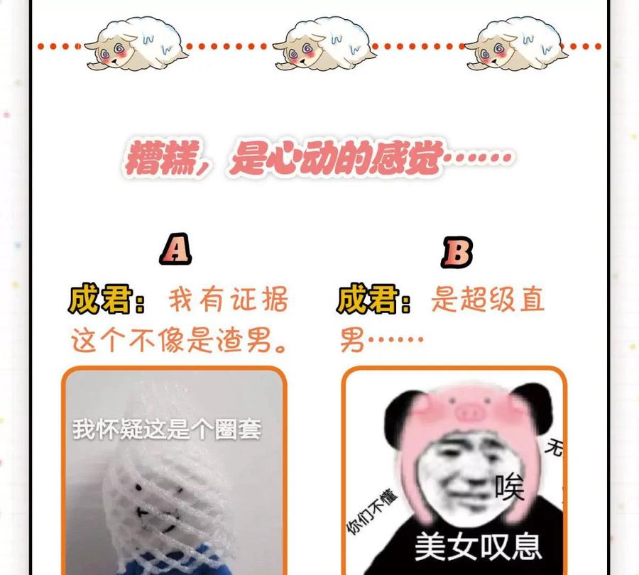 真相大白58