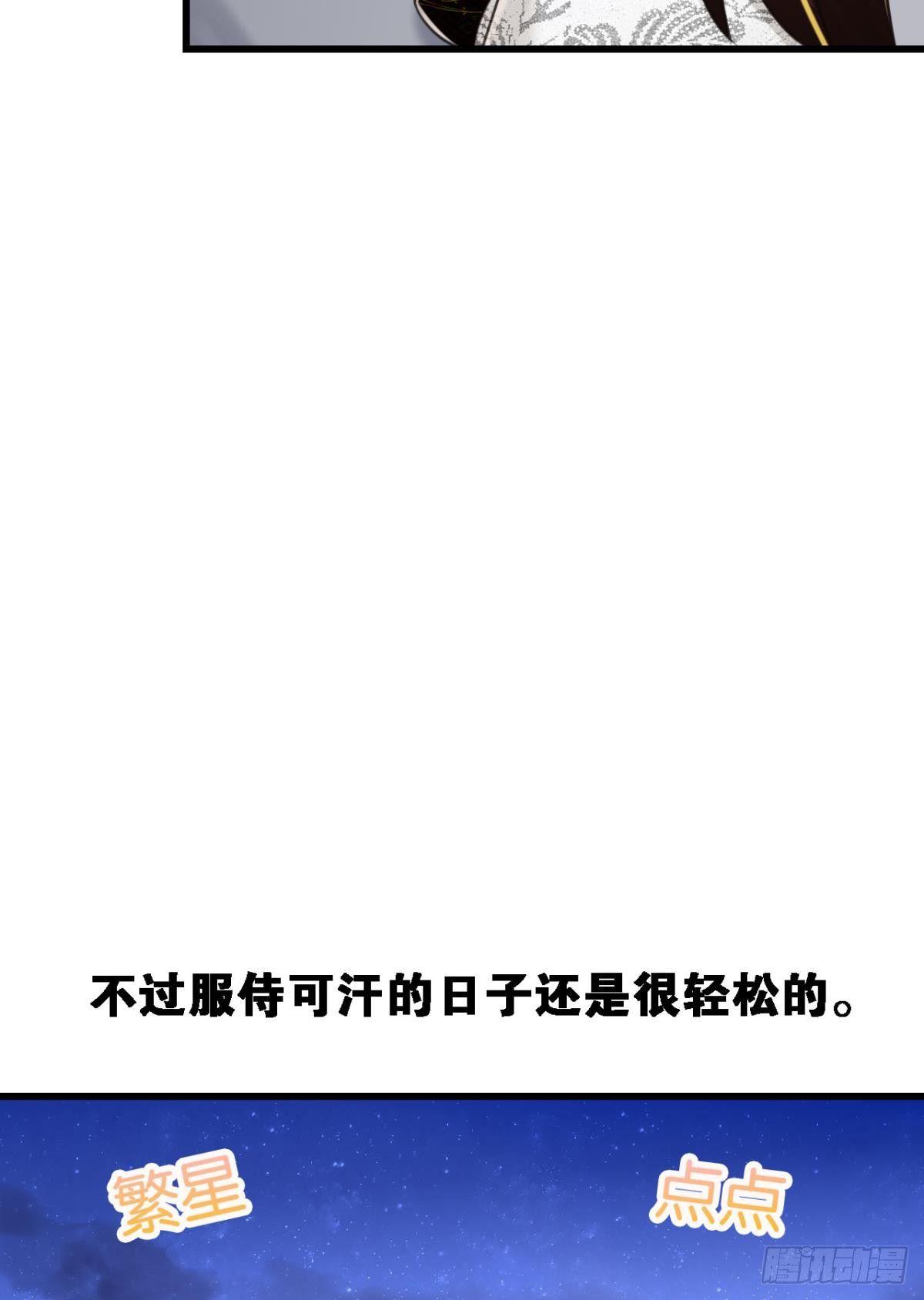咦，可汗肾不错29
