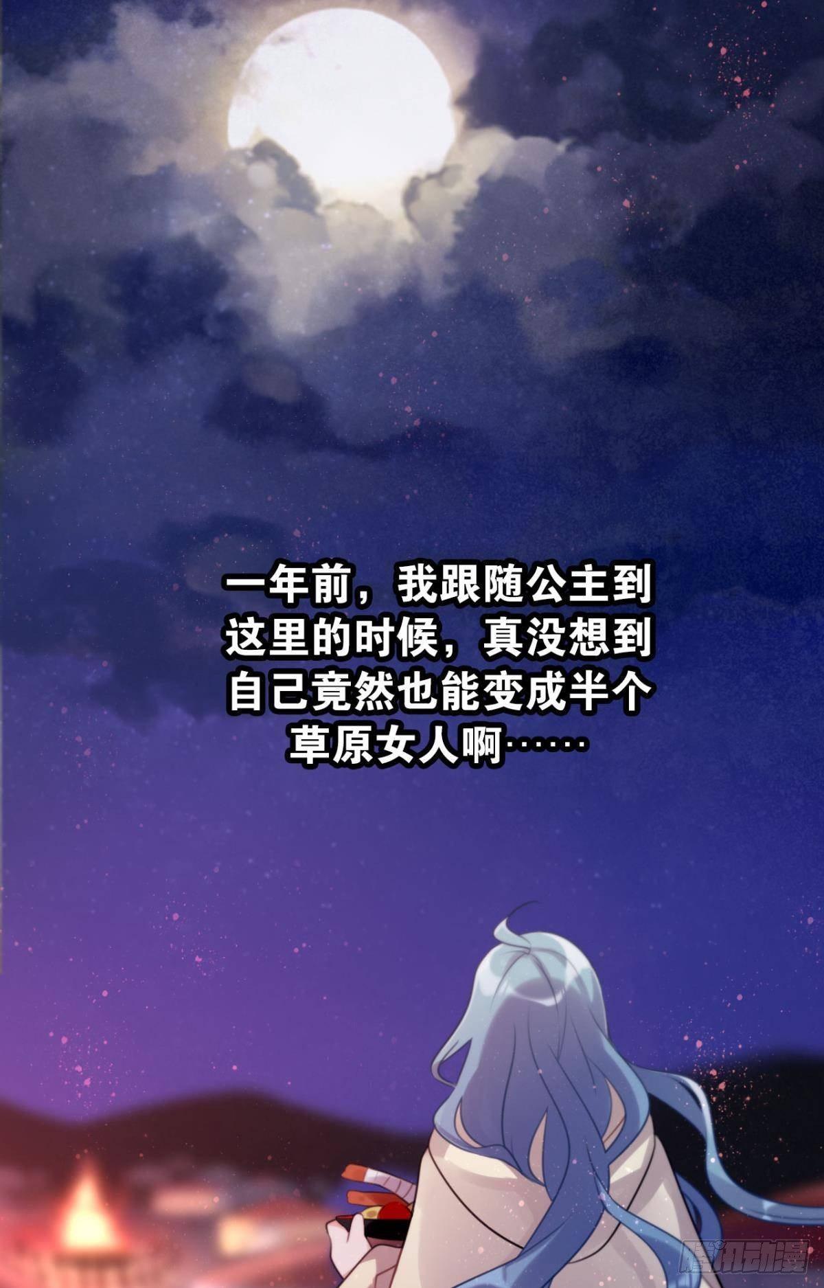 以后不许给别人洗澡48