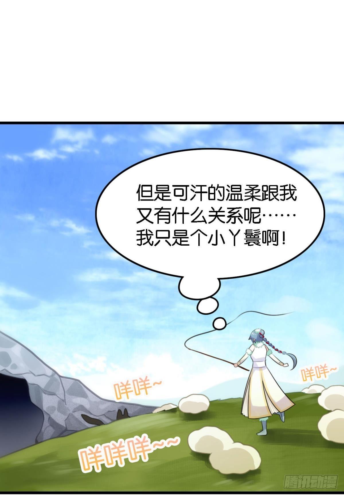 打一顿就好了41