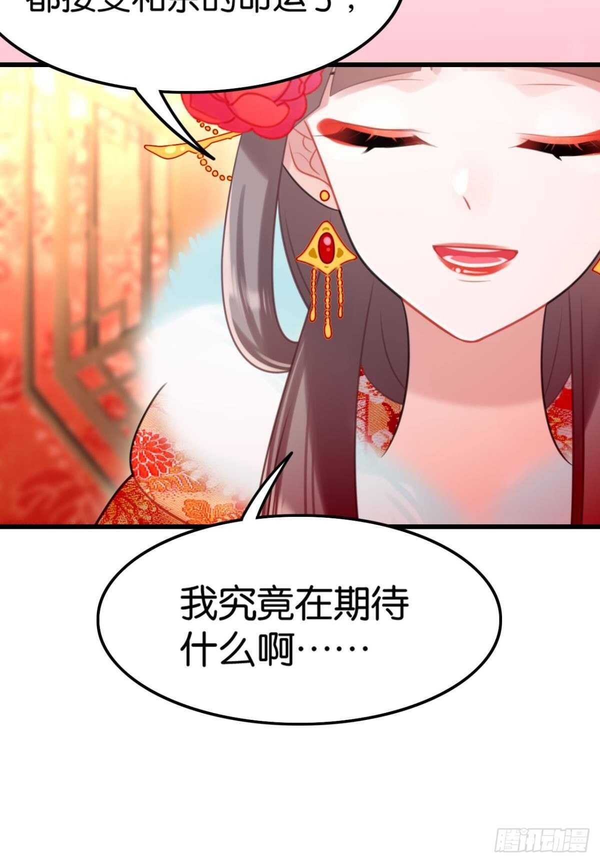 适我愿兮14