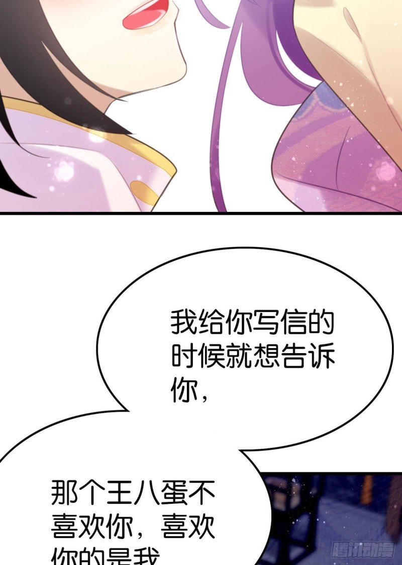 磕到了4