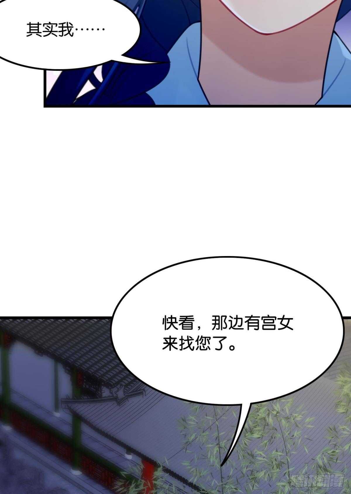御花园的男狐狸精42