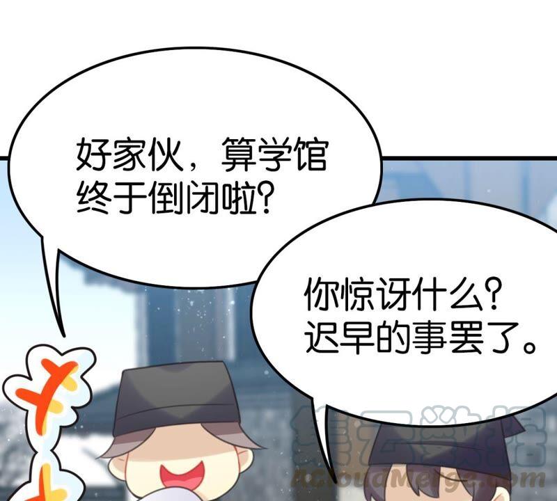 好学生怎么会被批评！12
