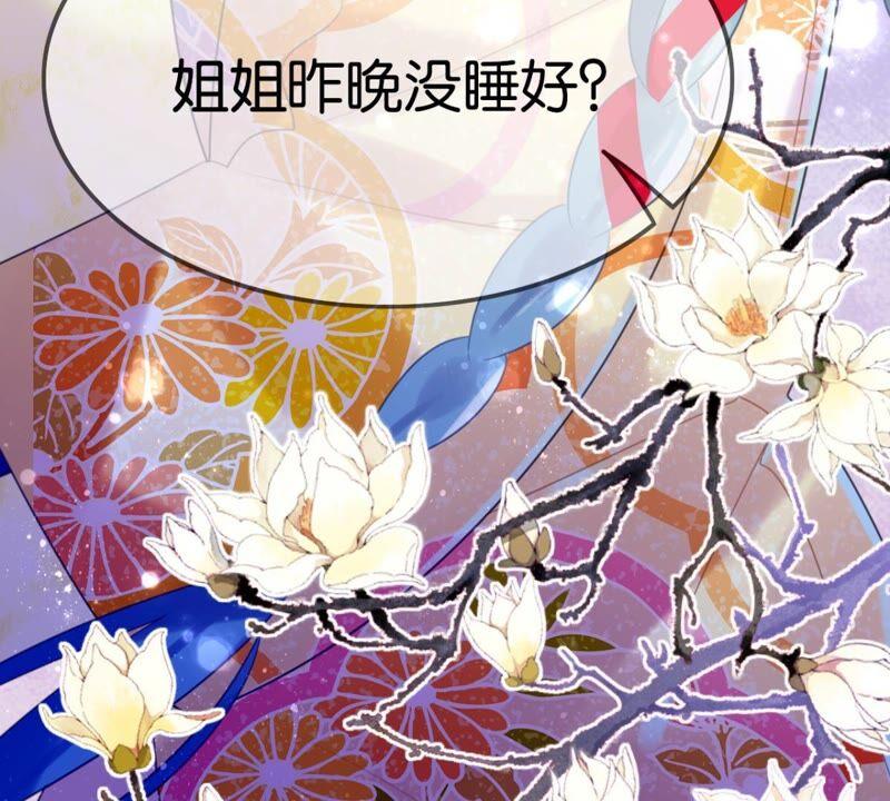 你吃醋了对不对8