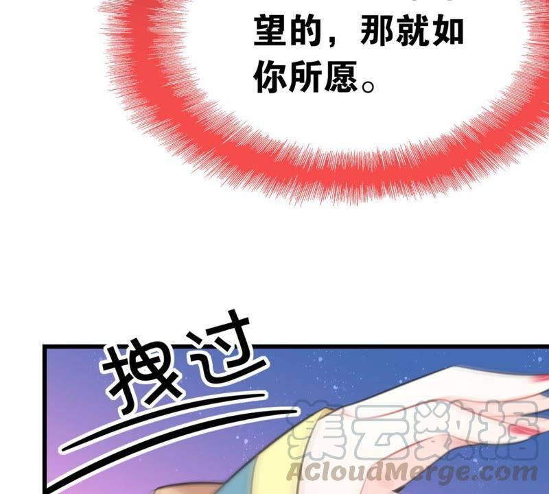 和亲or助攻30