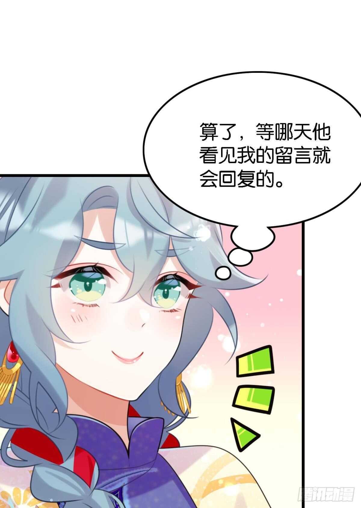 反射弧太长的小媳妇11