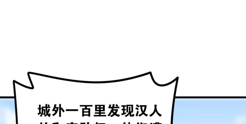 公主殿下的两幅面孔5