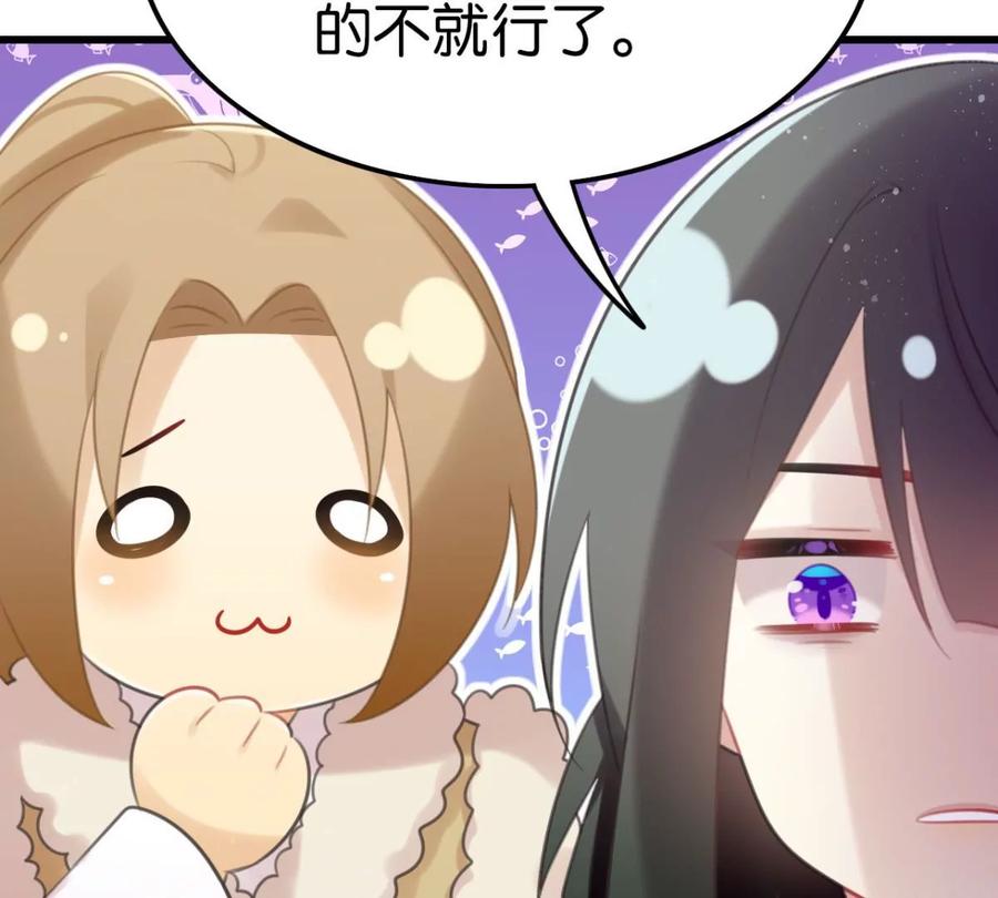 是心动啊8