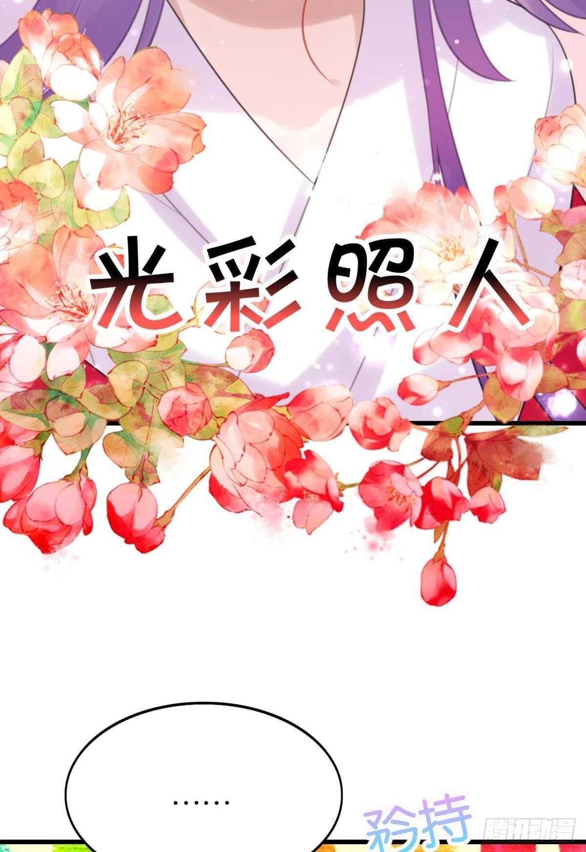 想不到你是这样的成君19