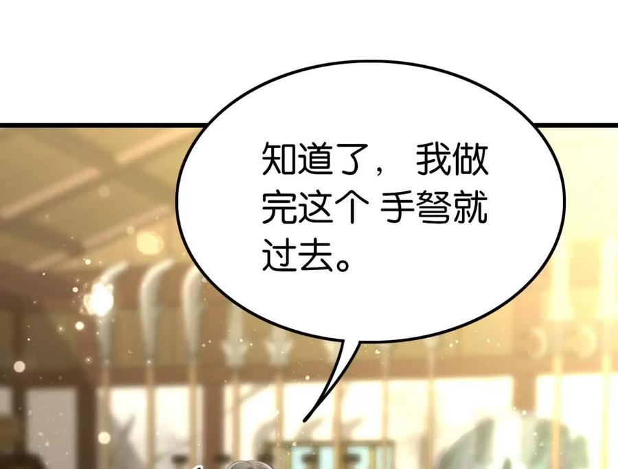 是心动啊5