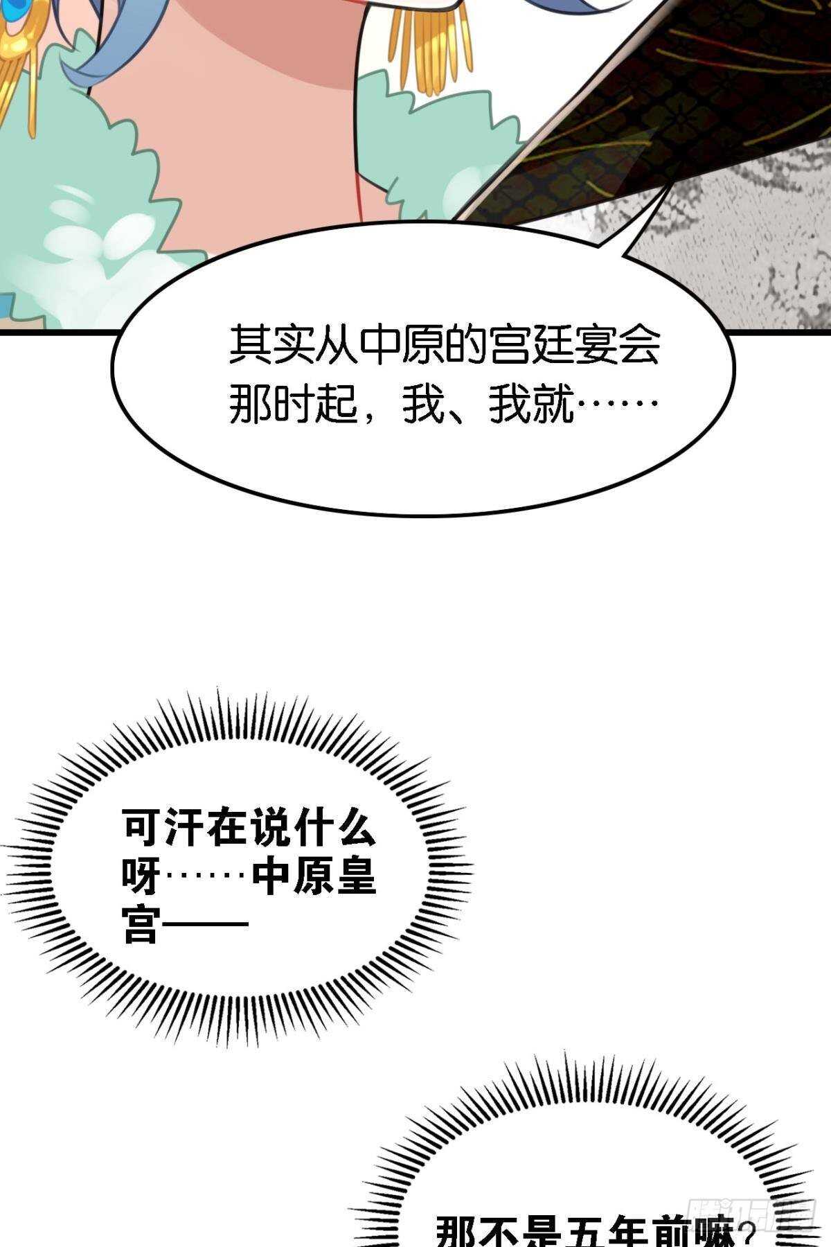 五年前的相遇14
