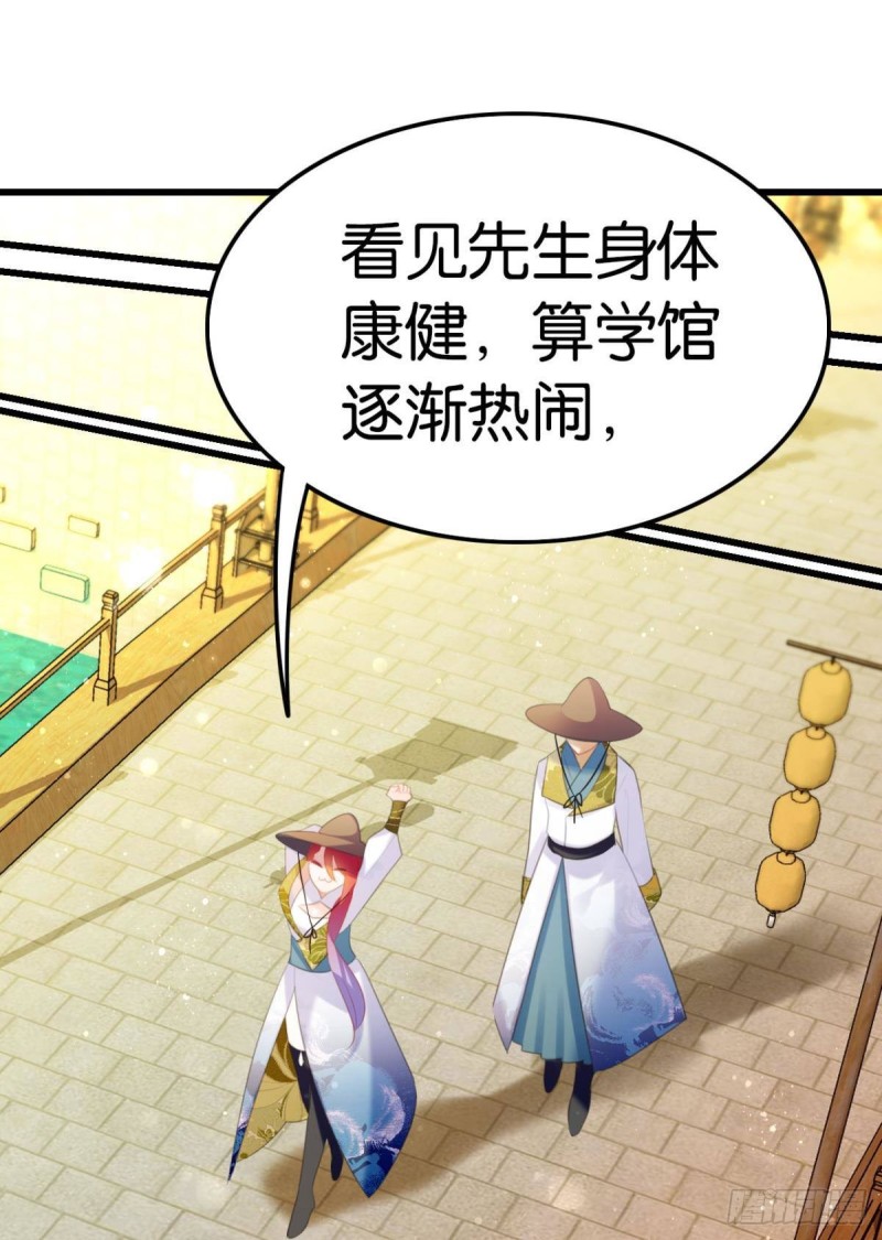 真香真好吃1