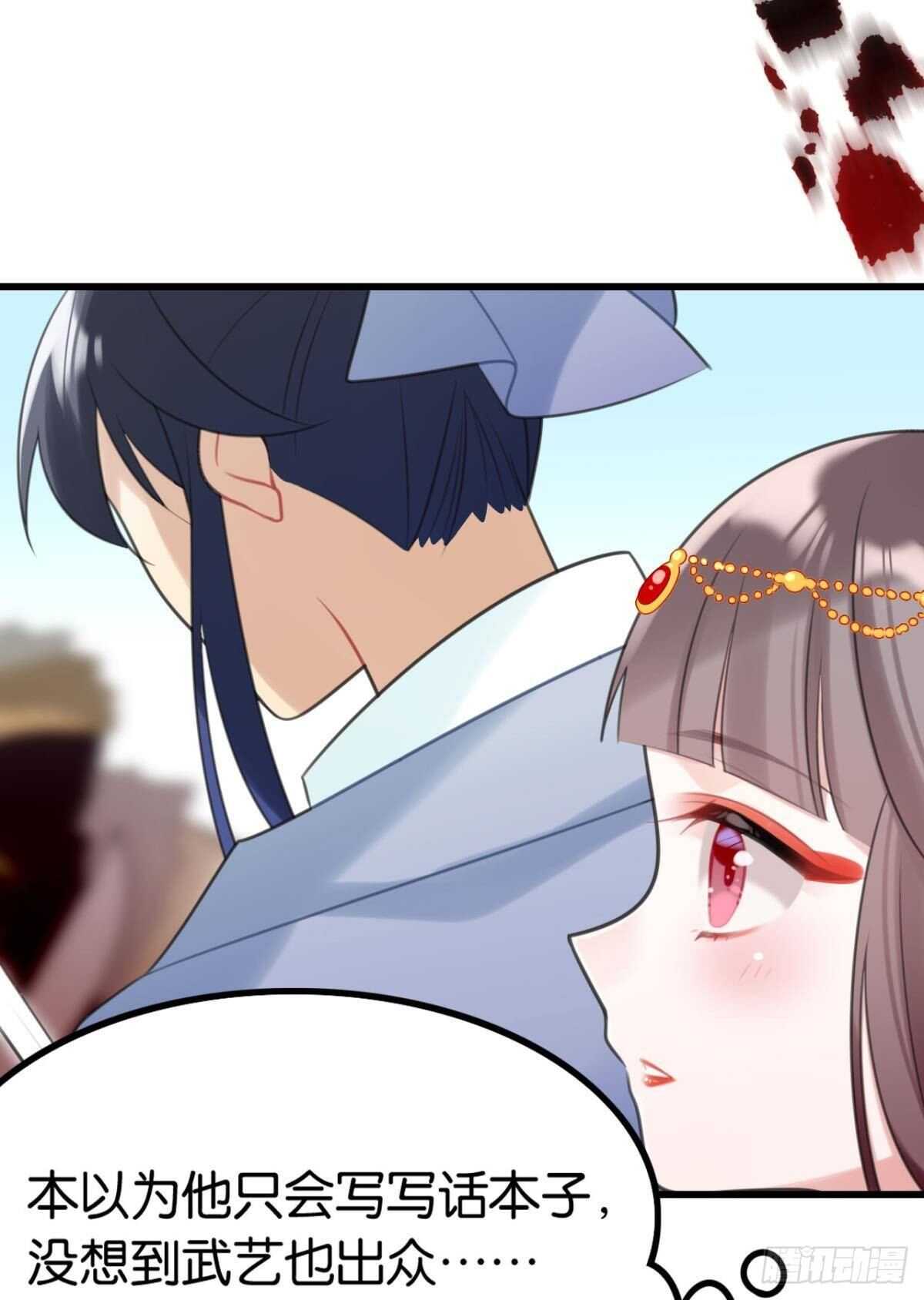 带我走吧14