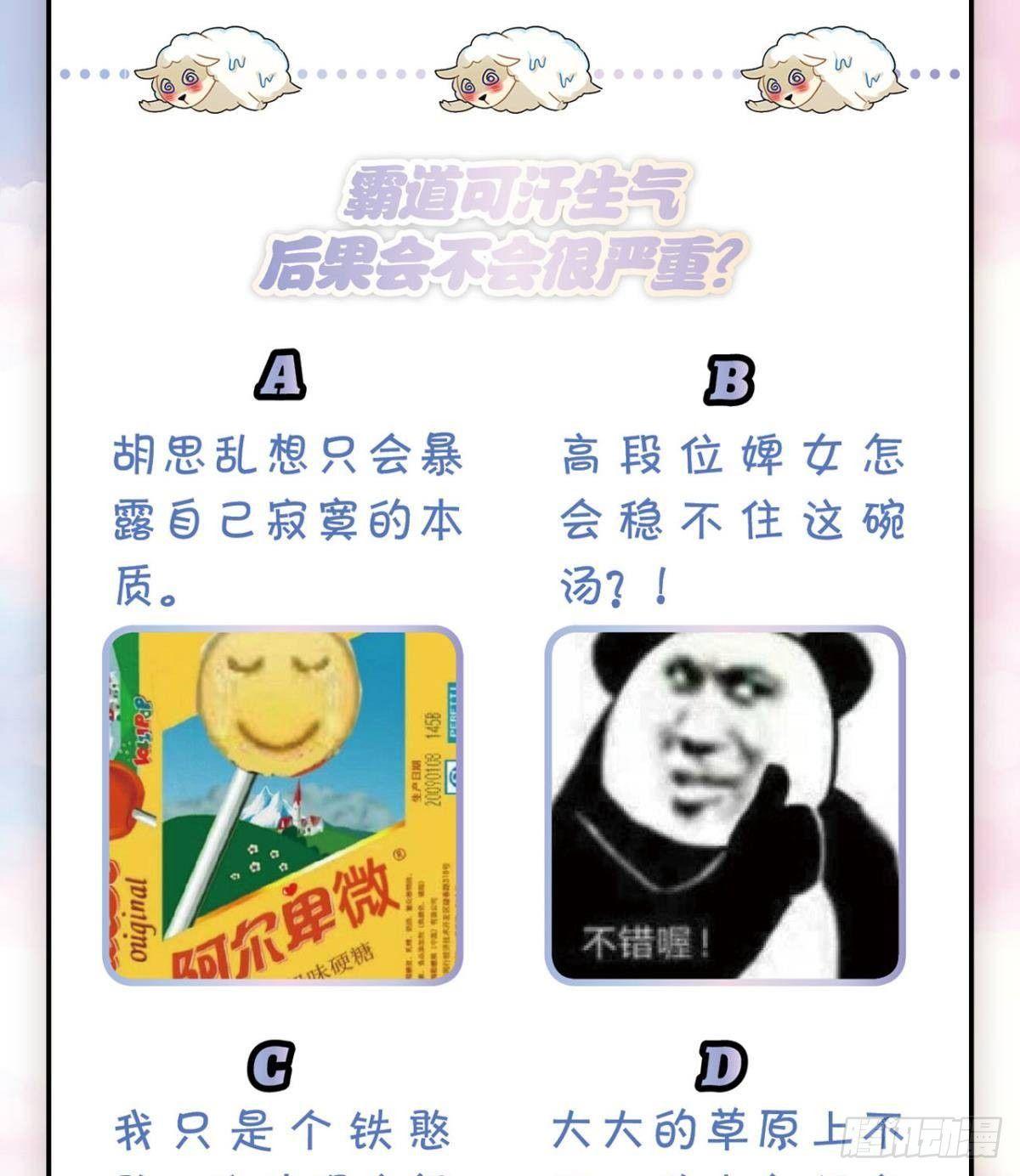 以后不许给别人洗澡50