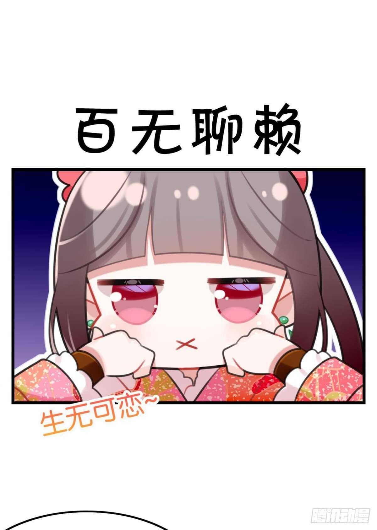 围猎场的粉丝见面会36