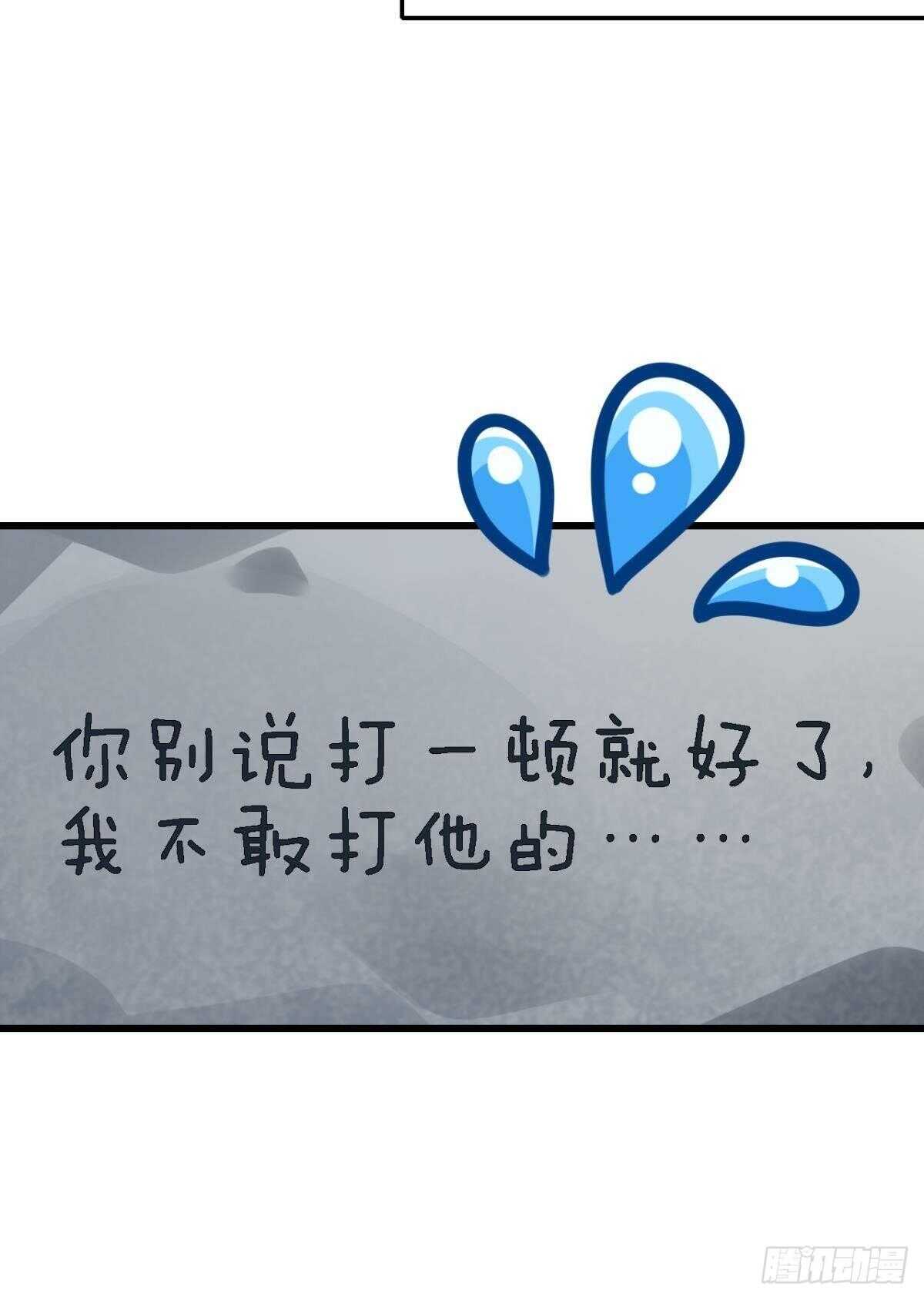 挨打也要扑倒你!25