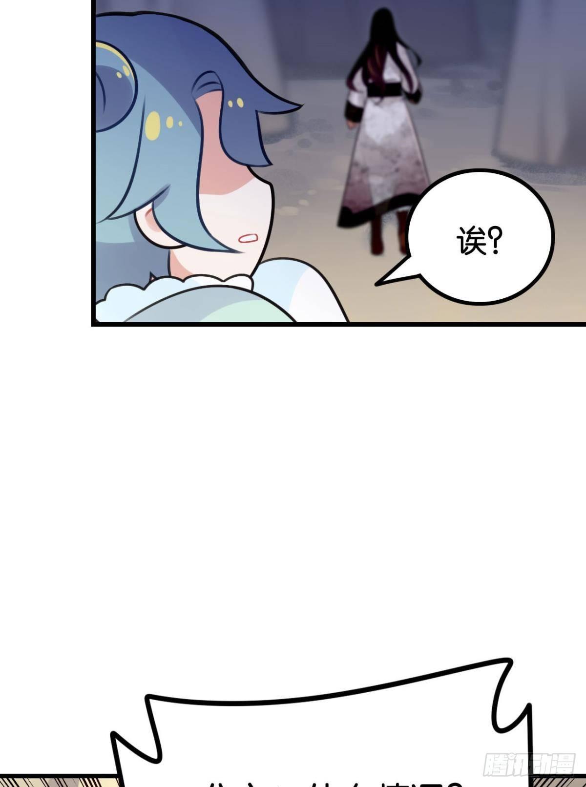 打一顿就好了26