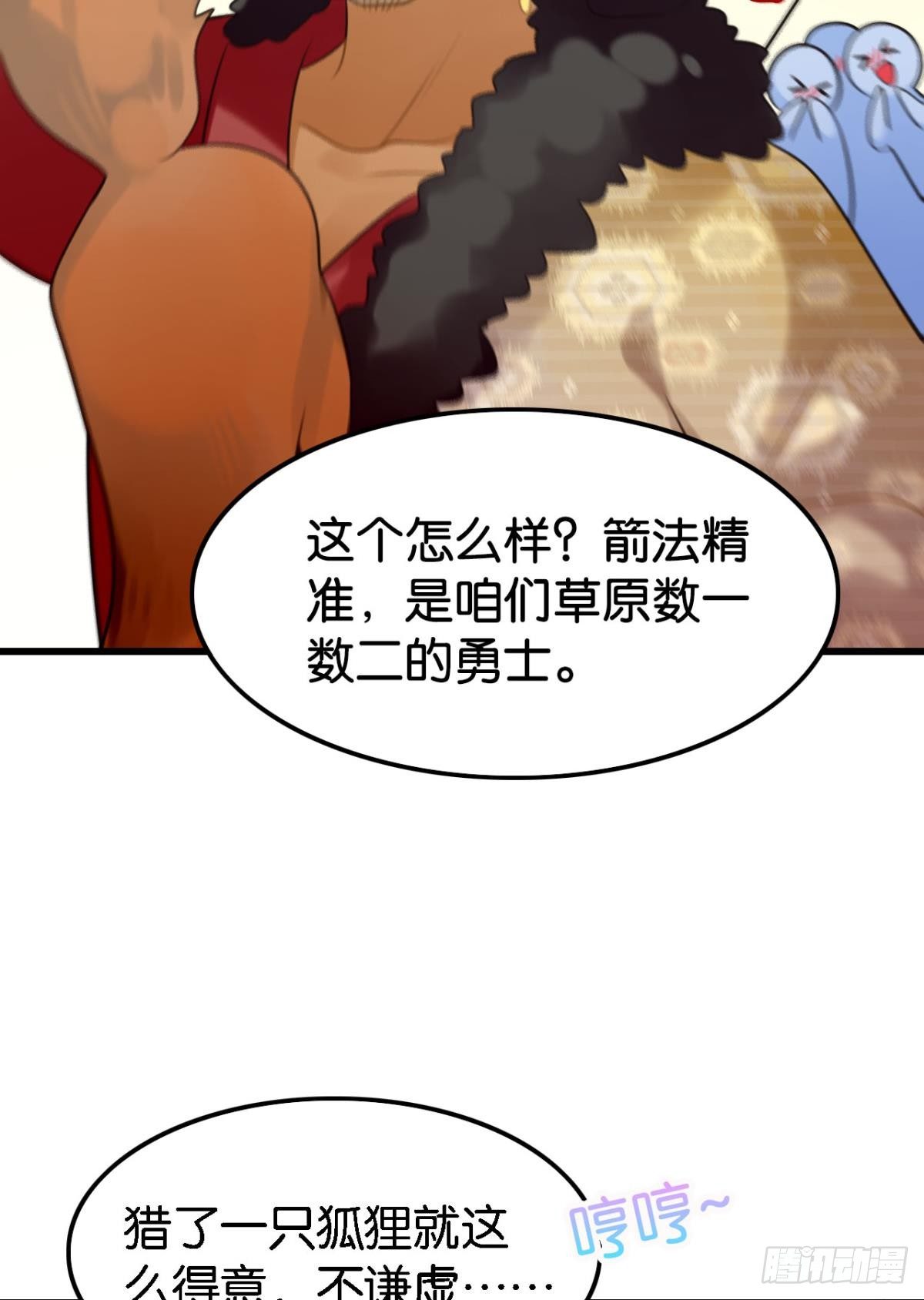 总有大婶拉我相亲7