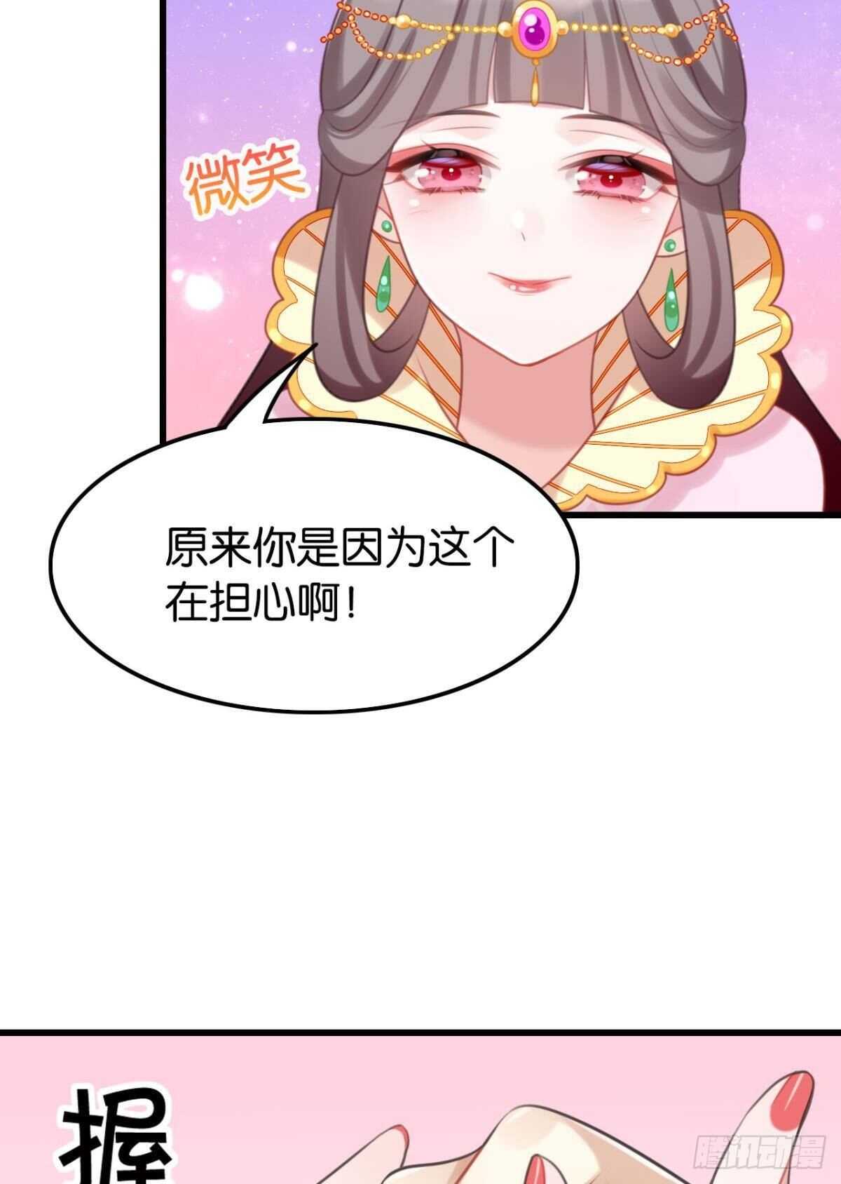 幸运的公主17