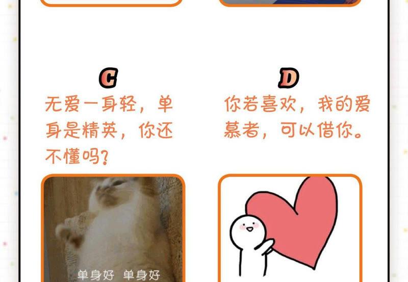 作业借我抄一下63