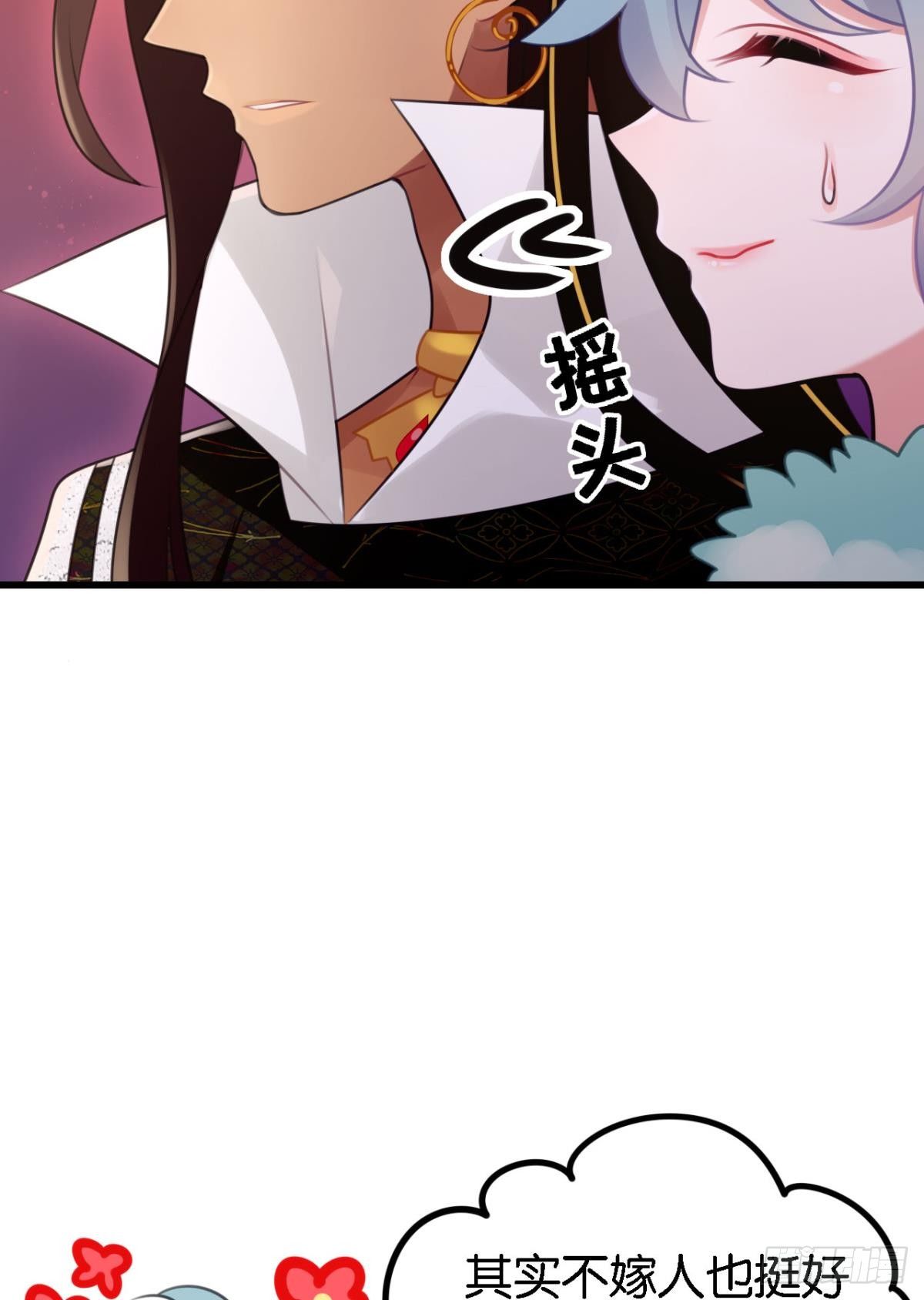 总有大婶拉我相亲23
