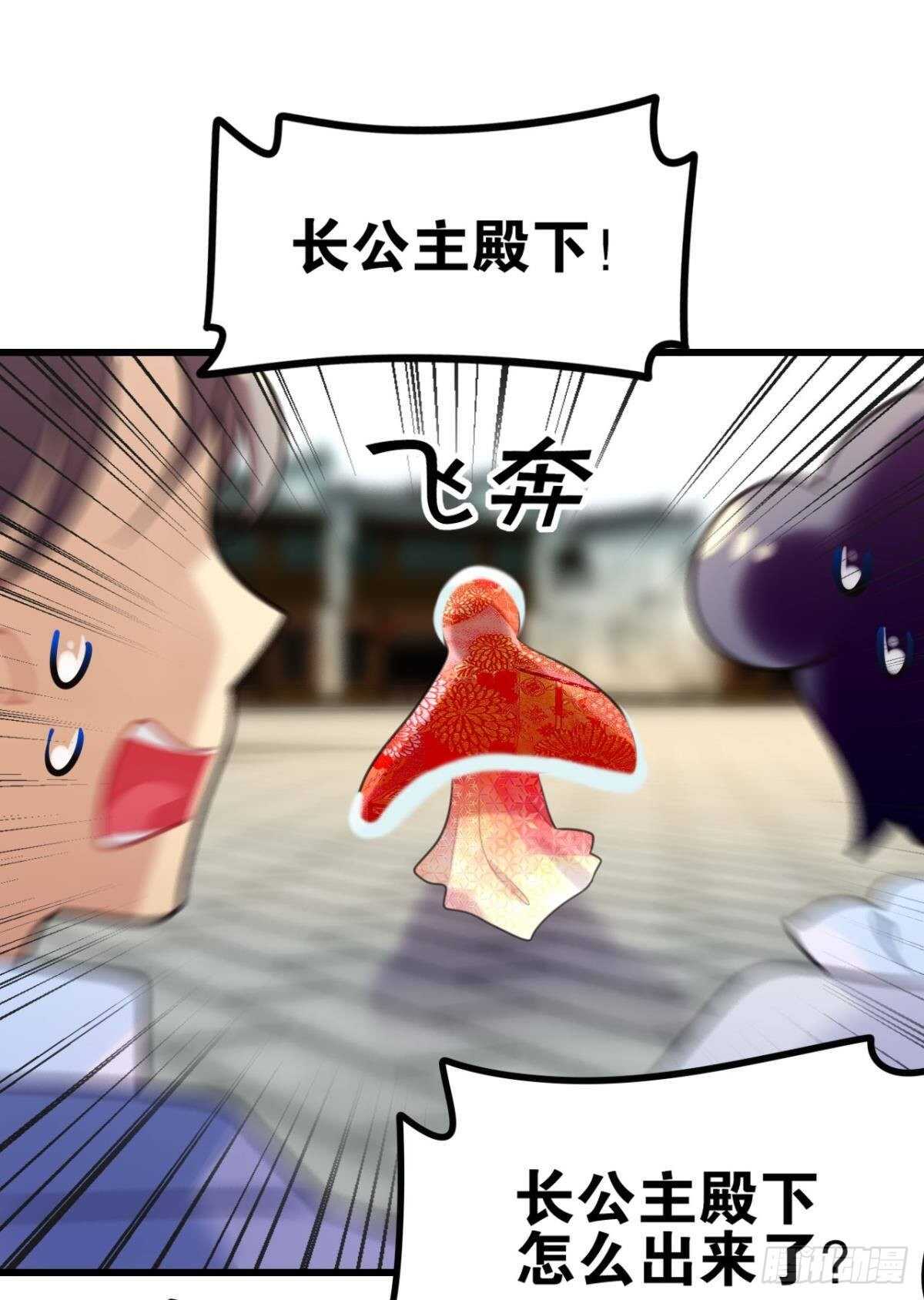 适我愿兮26