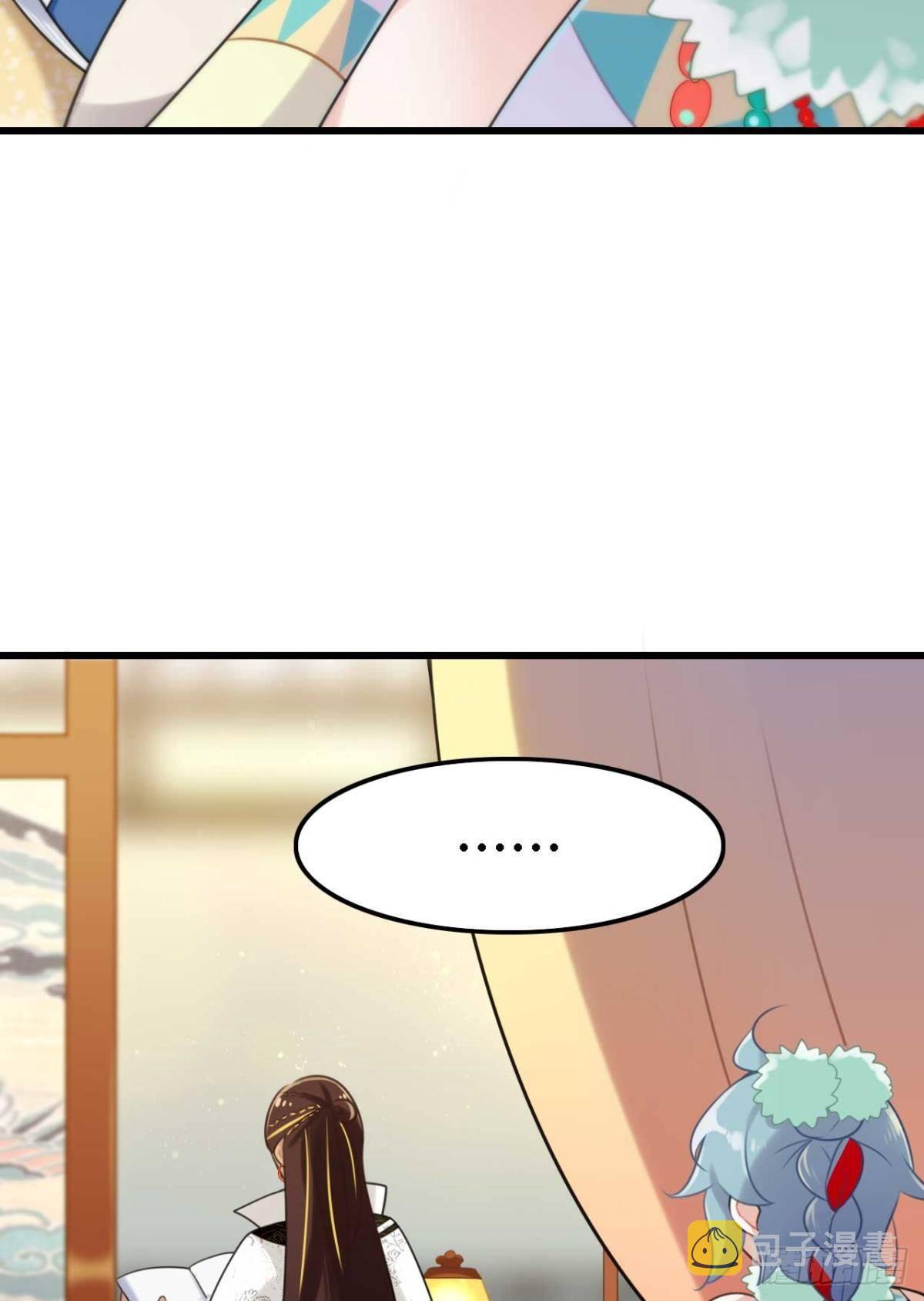 那达慕盛会的邀请18