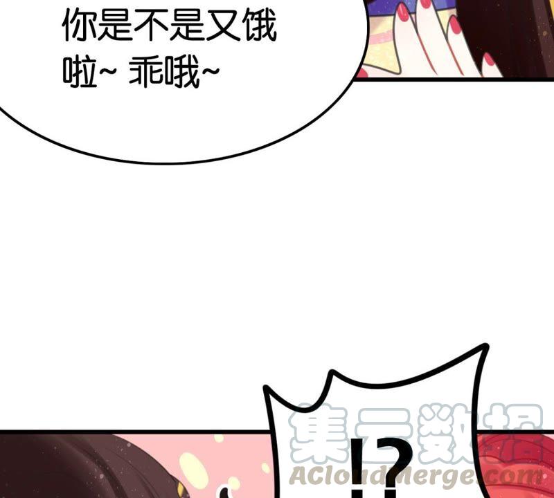 和亲or助攻18