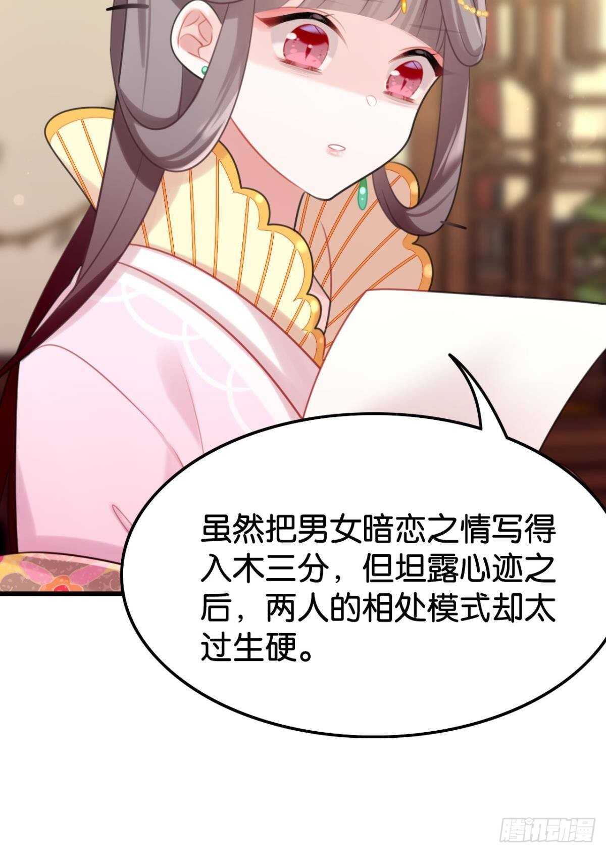 围猎场的粉丝见面会25